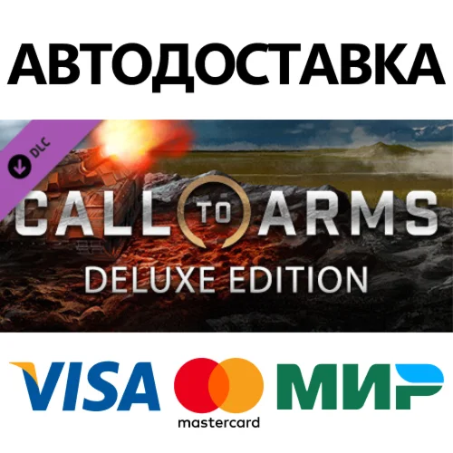 Call to Arms - Upgrade to Ultimate Edition DLC
