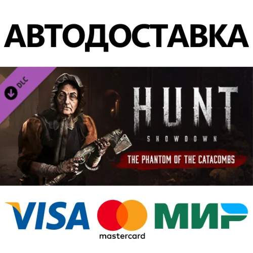 Hunt: Showdown - The Phantom of the Catacombs DLC
