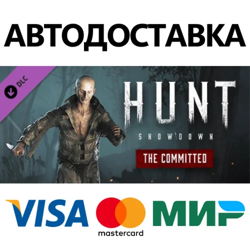 Hunt: Showdown - The Committed DLC * STEAM RU 