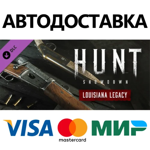 Hunt: Showdown - Louisiana Legacy DLC * STEAM RU 