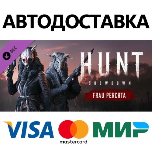Hunt: Showdown – Frau Perchta DLC * STEAM RU 