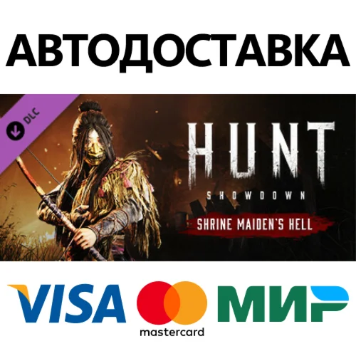 Hunt: Showdown - Shrine Maiden's Hell DLC * STEAM RU 