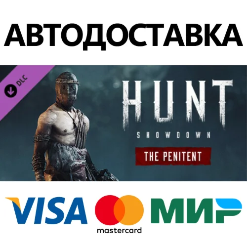 Hunt: Showdown – The Penitent DLC * STEAM RU 