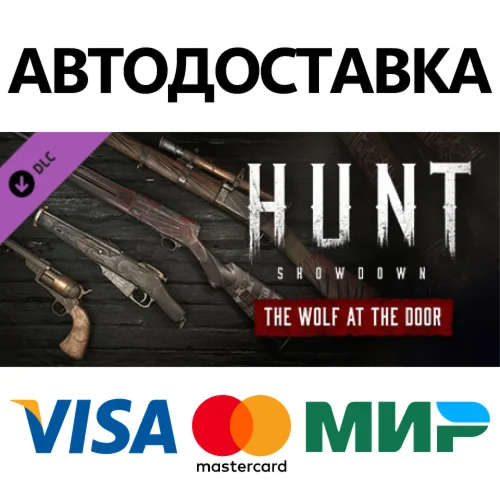 Hunt: Showdown - The Wolf at the Door DLC * STEAM RU 