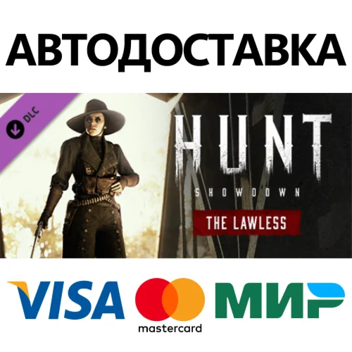 Hunt: Showdown - The Lawless DLC * STEAM RU 