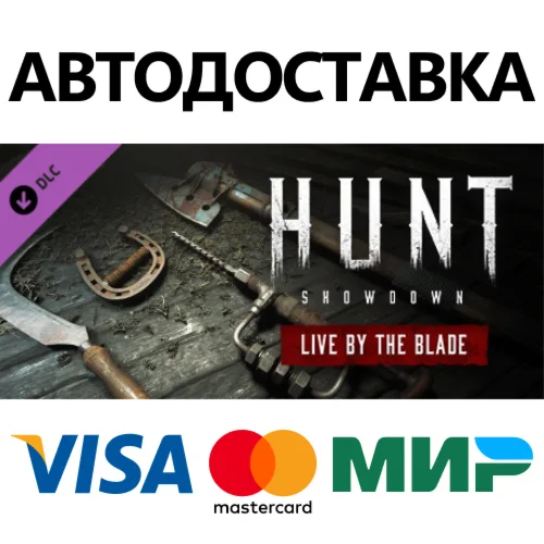 Hunt: Showdown - Live by the Blade DLC * STEAM RU 