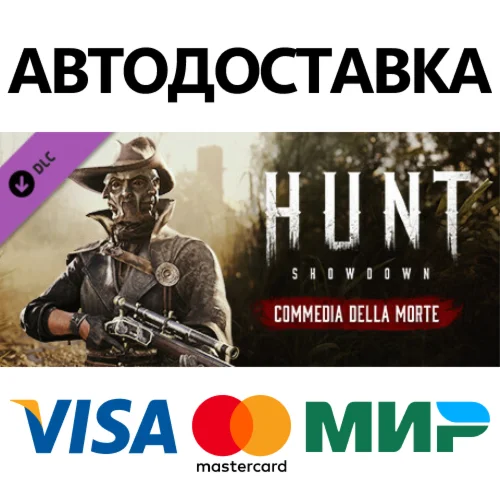 Hunt: Showdown - Commedia Della Morte DLC * STEAM RU 