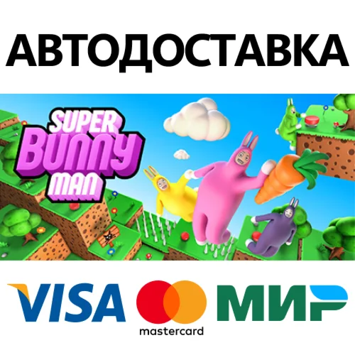 Super Bunny Man * STEAM RU  АВТО 0%