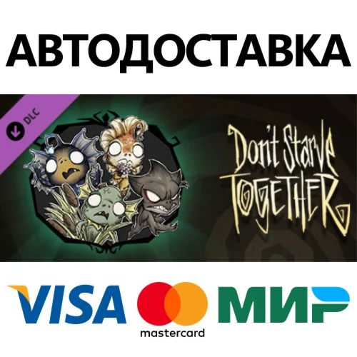 Don't Starve Together: Wurt Deluxe Chest DLC