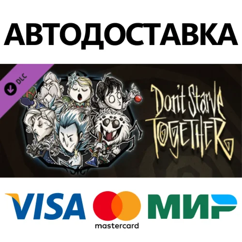 Don't Starve Together: Snowfallen Survivors Chest DLC