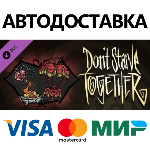 Don't Starve Together: Beating Heart Chest DLC