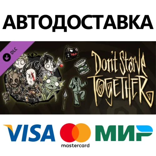 Don't Starve Together: Starter Pack 2019 DLC