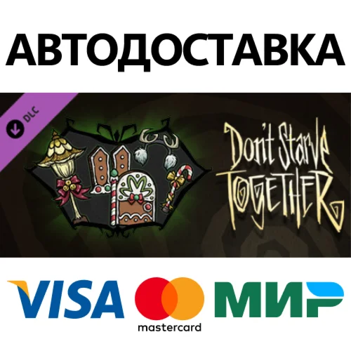 Don't Starve Together: Merrymaker Belongings Chest DLC