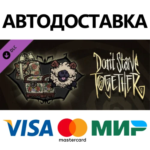 Don't Starve Together: Cottage Cache Chest DLC