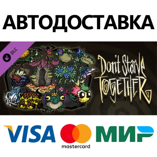 Don't Starve Together: Fantasmical Chest DLC