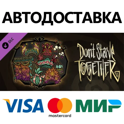 Don't Starve Together: Midsummer Cawnival Chest DLC