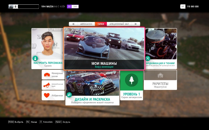 FH4 💰 100KK CR + 🎰 100K SUPER WS 🚀FORZA PC/XBOX