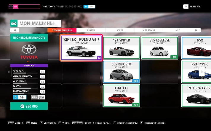 FH4 🚗 ALL CARS IN YOUR GARAGE FORZA HORIZON 🚀 PC/XBOX