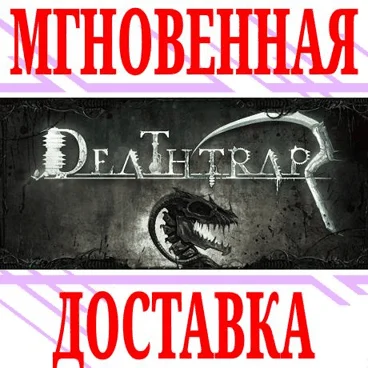 Deathtrap ⭐Steam\РФ+Весь Мир\Key⭐ + Бонус