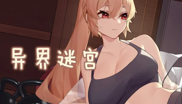  Alien Maze | Steam РУ+UA+KZ+СНГ