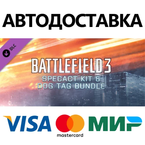 Battlefield 3™ SPECACT Kit & Dog Tag Bundle DLC