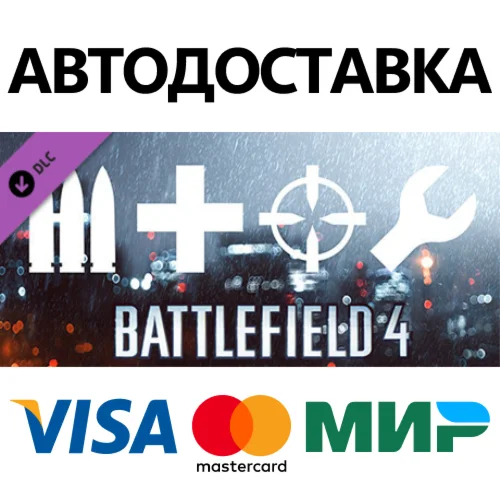 Battlefield 4™ Soldier Shortcut Bundle DLC