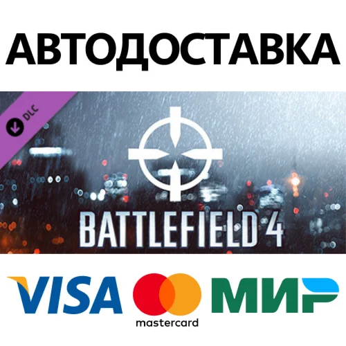 Battlefield 4™ Recon Shortcut Kit DLC * STEAM RU 