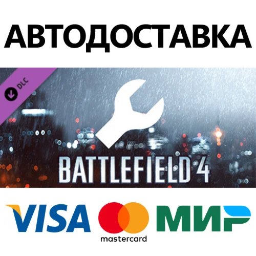 Battlefield 4™ Engineer Shortcut Kit DLC * STEAM RU 