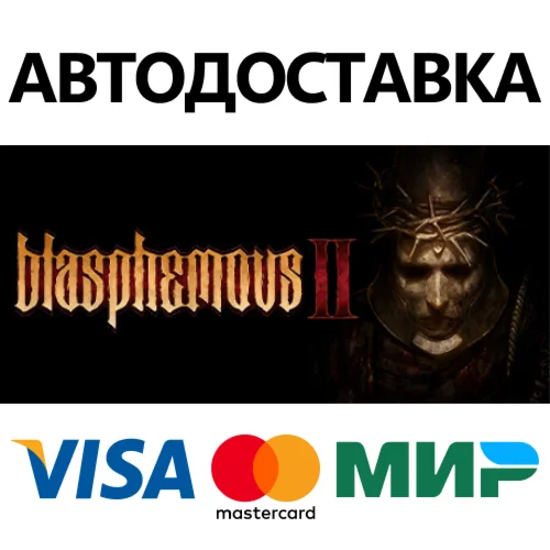 Blasphemous 2 * STEAM РОССИЯ  АВТОДОСТАВКА 0% КАРТЫ