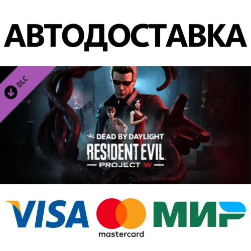 Dead by Daylight - Resident Evil: PROJECT W Chapter