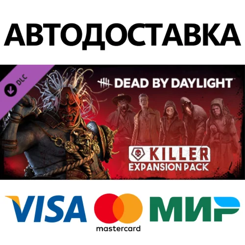 Dead by Daylight - Terror Expansion Pack DLC
