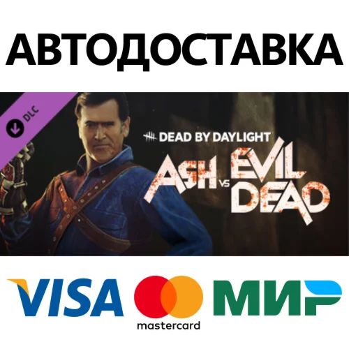 Dead by Daylight - Ash vs Evil Dead DLC * STEAM RU 