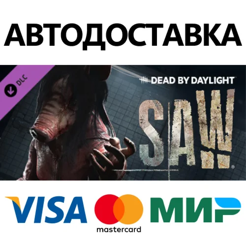 Dead by Daylight - the Saw Chapter DLC * STEAM RU 