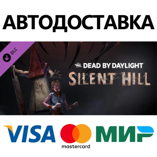 Dead By Daylight - Silent Hill Chapter DLC
