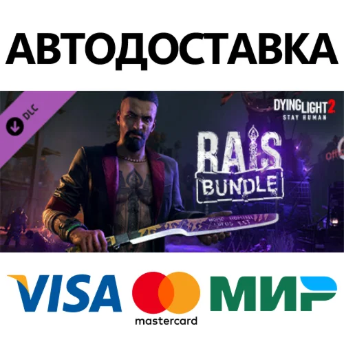 Dying Light 2 - Rais Skin Bundle DLC * STEAM RU 