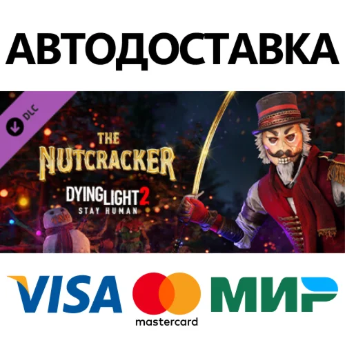 Dying Light 2 - Nutcracker Bundle DLC * STEAM RU 