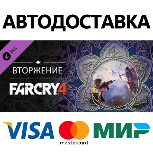 Far Cry® 4 – Overrun DLC * STEAM RU  АВТО 0%