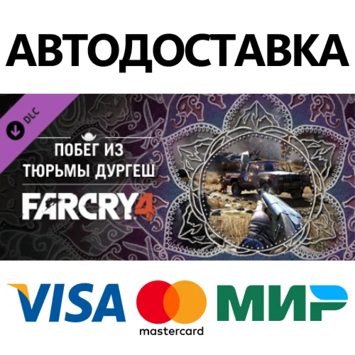Far Cry 4 - Escape From Durgesh Prison DLC