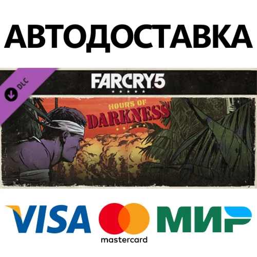 Far Cry 5 - Hours of Darkness DLC * STEAM RU 