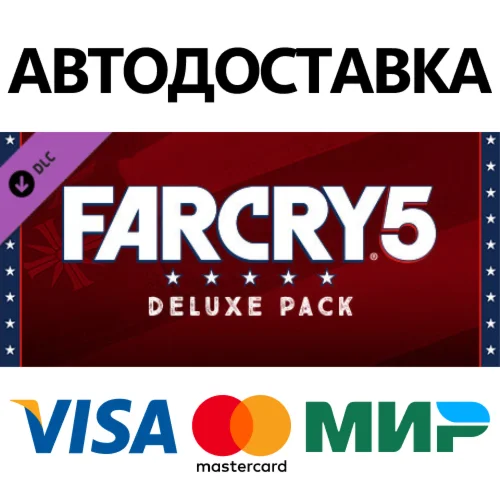 Far Cry 5 - Deluxe Pack DLC * STEAM RU  АВТО 0%