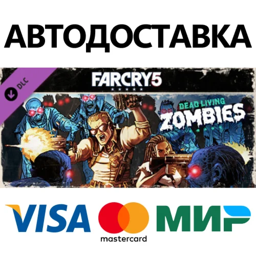 Far Cry 5 - Zombies DLC * STEAM RU  АВТО 0%