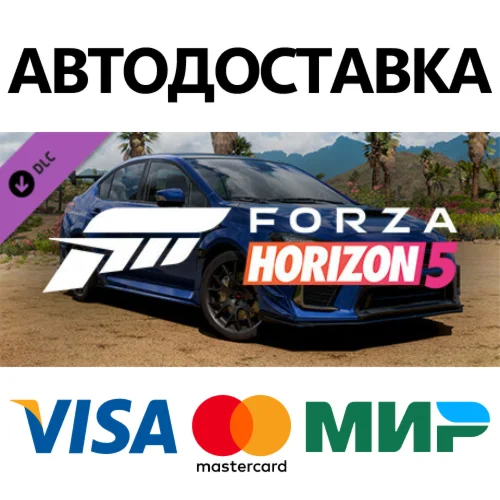 Forza Horizon 5 2019 SUBARU STI S209 DLC * STEAM RU 