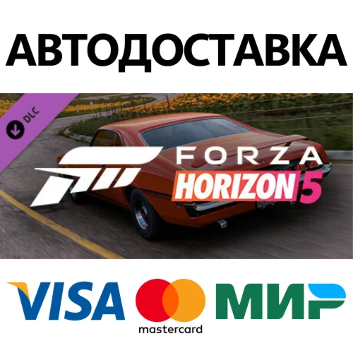 Forza Horizon 5 1970 Mercury Cyclone Spoiler DLC