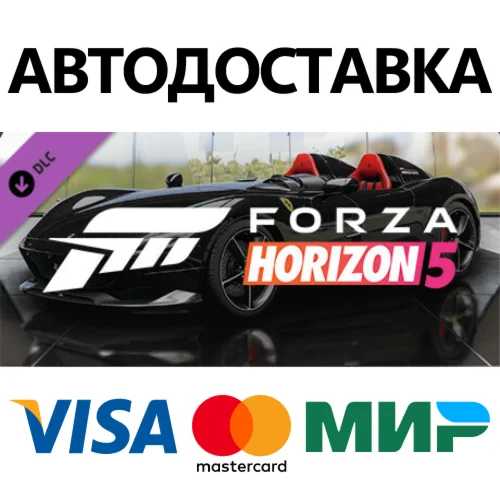 Forza Horizon 5 2019 Ferrari Monza SP2 DLC