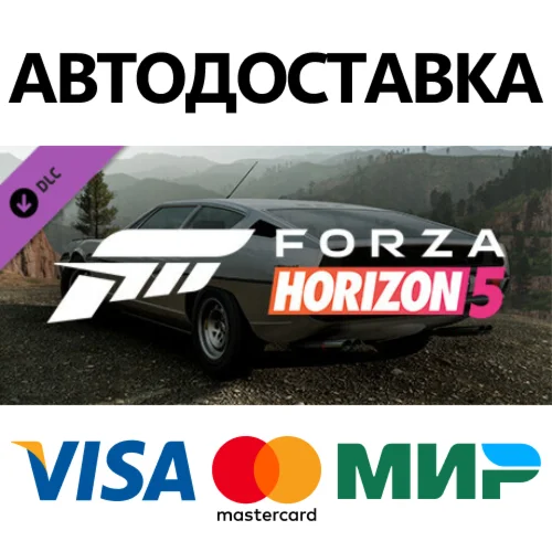 Forza Horizon 5 1979 Lamborghini Espada 400 GT DLC