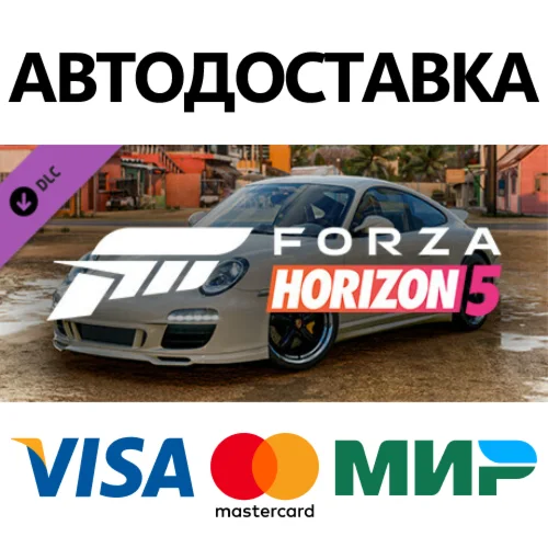 Forza Horizon 5 2010 Porsche 911 SC DLC * STEAM RU 