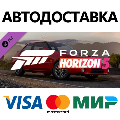 Forza Horizon 5 1992 Mazda 323 GT-R DLC * STEAM RU 