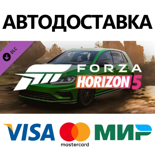 Forza Horizon 5 2021 VW Golf R DLC * STEAM RU 