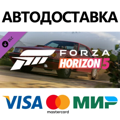 Forza Horizon 5 1986 Ford Mustang SVO DLC * STEAM RU 