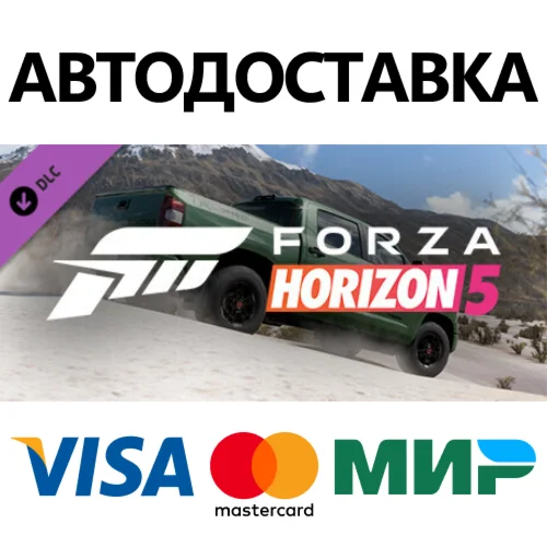 Forza Horizon 5 2020 Toyota Tundra TRD DLC